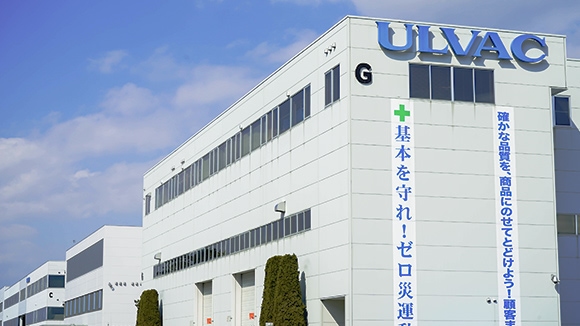 ULVAC TOHOKU, INC.