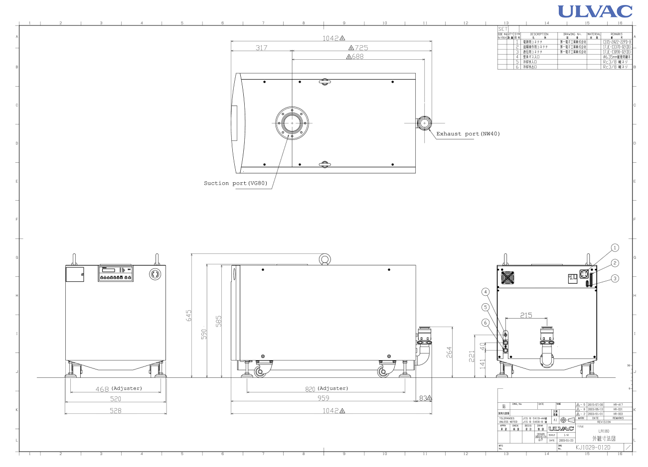 LR180 Image