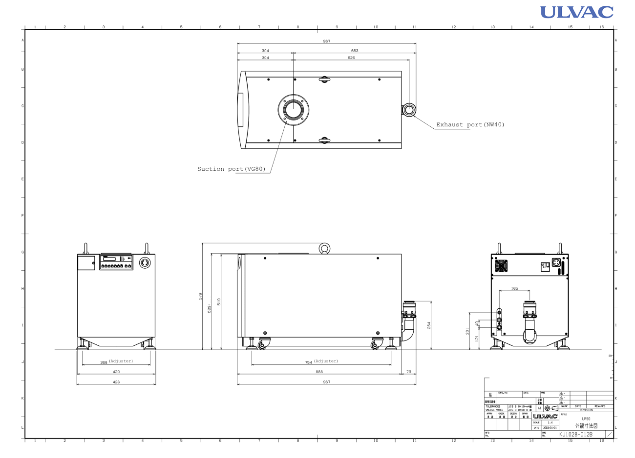 LR90 Image